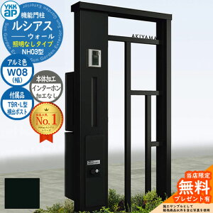 yTtz@\和 VAXEH[ NH03^ W08 ƖȂ^Cv {́FA~F oFT9R(L)^|Xg VvIz{bNX2^ C^[zHȂ 和 |Xg YKKap UYA-NH03 X