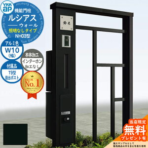 yTtz@\和 VAXEH[ NH03^ W10 ƖȂ^Cv {́FA~F oFT9^|Xg VvIz{bNX2^ C^[zHȂ 和 |Xg YKKap UYA-NH03 Xփ|
