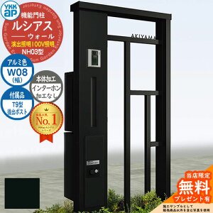 yTtz@\和 VAXEH[ NH03^ W08 oƖ^Cv(100VƖ) {́FA~F oFT9^|Xg VvIz{bNX2^ C^[zHȂ 和 |Xg YKKap UYA-NH0