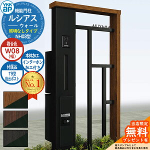 yTtz@\和 VAXEH[ NH03^ W08 ƖȂ^Cv {́FF oFT9^|Xg VvIz{bNX2^ C^[zHt 和 |Xg YKKap UYA-NH03 Xփ|X