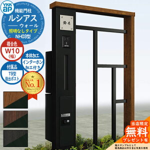 yTtz@\和 VAXEH[ NH03^ W10 ƖȂ^Cv {́FF oFT9^|Xg VvIz{bNX2^ C^[zHt 和 |Xg YKKap UYA-NH03 Xփ|X