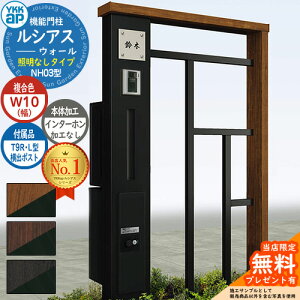 yTtz@\和 VAXEH[ NH03^ W10 ƖȂ^Cv {́FF oFT9R(L)^|Xg VvIz{bNX2^ C^[zHȂ 和 |Xg YKKap UYA-NH03 Xփ|