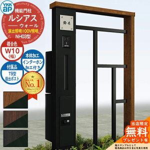 yTtz@\和 VAXEH[ NH03^ W10 oƖ^Cv(100VƖ) {́FF oFT9^|Xg VvIz{bNX2^ C^[zHt 和 |Xg YKKap UYA-NH03 