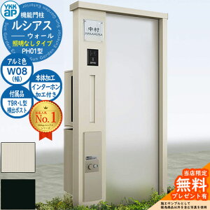 yTtz@\和 VAXEH[ PH01^ W08 ƖȂ^Cv {́FA~F oFT9R(L)^|Xg VvIz{bNX2^ C^[zHt 和 |Xg YKKap UYA-PH01 X