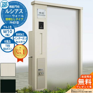 yTtz@\和 VAXEH[ PH01^ W10 ƖȂ^Cv {́FA~F oFT9^|Xg VvIz{bNX2^ C^[zHt 和 |Xg YKKap UYA-PH01 Xփ|