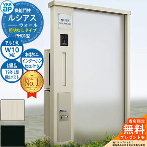 yTtz@\和 VAXEH[ PH01^ W10 ƖȂ^Cv {́FA~F oFT9R(L)^|Xg VvIz{bNX2^ C^[zHt 和 |Xg YKKap UYA-PH01 X