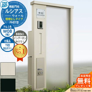 yTtz@\和 VAXEH[ PH01^ W08 ƖȂ^Cv {́FA~F oFT9^|Xg VvIz{bNX2^ C^[zHȂ 和 |Xg YKKap UYA-PH01 Xփ|