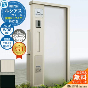 yTtz@\和 VAXEH[ PH01^ W08 ƖȂ^Cv {́FA~F oFT9R(L)^|Xg VvIz{bNX2^ C^[zHȂ 和 |Xg YKKap UYA-PH01 X