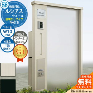 yTtz@\和 VAXEH[ PH01^ W10 ƖȂ^Cv {́FA~F oFT9^|Xg VvIz{bNX2^ C^[zHȂ 和 |Xg YKKap UYA-PH01 Xփ|