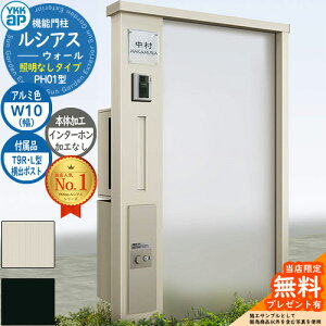 yTtz@\和 VAXEH[ PH01^ W10 ƖȂ^Cv {́FA~F oFT9R(L)^|Xg VvIz{bNX2^ C^[zHȂ 和 |Xg YKKap UYA-PH01 X