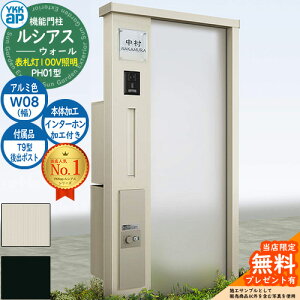 yTtz@\和 VAXEH[ PH01^ W08 \D^Cv(100VƖ) {́FA~F oFT9^|Xg VvIz{bNX2^ C^[zHt 和 |Xg YKKap UYA-PH01 