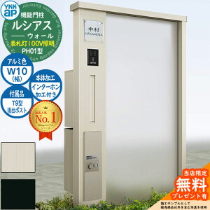 yTtz@\和 VAXEH[ PH01^ W10 \D^Cv(100VƖ) {́FA~F oFT9^|Xg VvIz{bNX2^ C^[zHt 和 |Xg YKKap UYA-PH01 