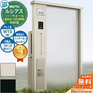 yTtz@\和 VAXEH[ PH01^ W10 \D^Cv(100VƖ) {́FA~F oFT9R(L)^|Xg VvIz{bNX2^ C^[zHt 和 |Xg YKKap UYA-PH
