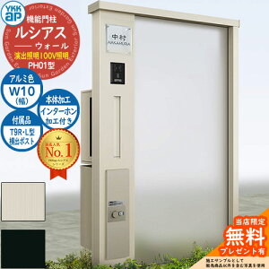 yTtz@\和 VAXEH[ PH01^ W10 oƖ^Cv(100VƖ) {́FA~F oFT9R(L)^|Xg VvIz{bNX2^ C^[zHt 和 |Xg YKKap UYA