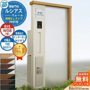 yTtz@\和 VAXEH[ PH01^ W08 ƖȂ^Cv {́FF oFT9^|Xg VvIz{bNX2^ C^[zHt 和 |Xg YKKap UYA-PH01 Xփ|X