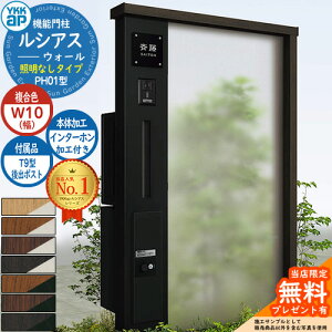 yTtz@\和 VAXEH[ PH01^ W10 ƖȂ^Cv {́FF oFT9^|Xg VvIz{bNX2^ C^[zHt 和 |Xg YKKap UYA-PH01 Xփ|X