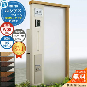 yTtz@\和 VAXEH[ PH01^ W08 ƖȂ^Cv {́FF oFT9^|Xg VvIz{bNX2^ C^[zHȂ 和 |Xg YKKap UYA-PH01 Xփ|X