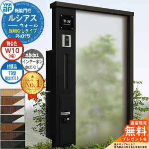 yTtz@\和 VAXEH[ PH01^ W10 ƖȂ^Cv {́FF oFT9^|Xg VvIz{bNX2^ C^[zHȂ 和 |Xg YKKap UYA-PH01 Xփ|X