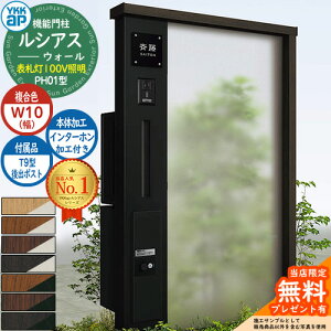 yTtz@\和 VAXEH[ PH01^ W10 \D^Cv(100VƖ) {́FF oFT9^|Xg VvIz{bNX2^ C^[zHt 和 |Xg YKKap UYA-PH01 X