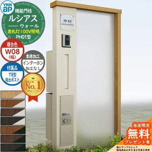 yTtz@\和 VAXEH[ PH01^ W08 \D^Cv(100VƖ) {́FF oFT9^|Xg VvIz{bNX2^ C^[zHȂ 和 |Xg YKKap UYA-PH01 X