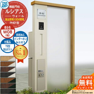 yTtz@\和 VAXEH[ PH01^ W08 oƖ^Cv(100VƖ) {́FF oFT9^|Xg VvIz{bNX2^ C^[zHt 和 |Xg YKKap UYA-PH01 