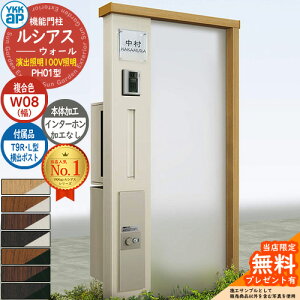 yTtz@\和 VAXEH[ PH01^ W08 oƖ^Cv(100VƖ) {́FF oFT9R(L)^|Xg VvIz{bNX2^ C^[zHȂ 和 |Xg YKKap UYA-PH