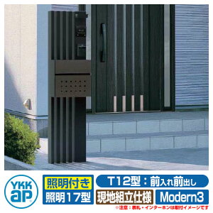 Xփ|Xg @\和 JX^}CY |Xgjbg Modern3 @\|[+|Xg(T12^)+Ɩ(17^) 3_Zbg YKKap