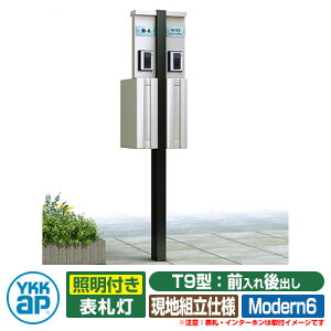 Xփ|Xg @\和 JX^}CY |Xgjbg Modern6 @\|[+|Xg(T9^)+Ɩ(LED) 3_Zbg 2їp YKKap