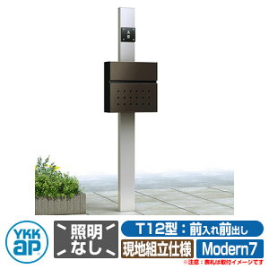 Xփ|Xg @\和 JX^}CY |Xgjbg Modern7 @\|[+|Xg(T12^) 2_Zbg YKKap