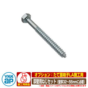  h ʊiq ĖʊiqLA Ǖt^Cv pIvV Ǘp˂Zbg î AHY-BE3-10 YKKap