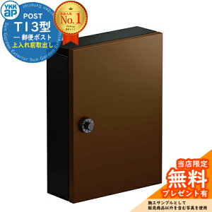 yTtzXփ|Xg X֎ GNXeA|Xg T13^ ȈՃ_C(1킹)dl C[W摜F4J~fBAuE AME-TY13 YKKap Ǖt Ǌ| |Xg t _C 1