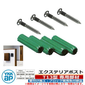 楽天市場 ブロック塀 エクステリア ガーデンファニチャー 花 ガーデン Diy の通販