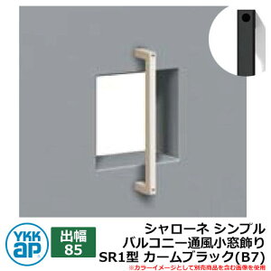 ACA Ǐ V[l Vv oRj[ʕ SR1^ o85 J[ubN(B7) B7TEP-SR-1-85 YKKap  N[ Vv ˌ   킢 V Vz GNXeA 