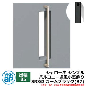 ACA Ǐ V[l Vv oRj[ʕ SR3^ o85 J[ubN(B7) B7TEP-SR-3-85 YKKap  N[ Vv ˌ   킢 V Vz GNXeA 