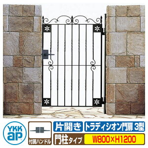 yTtz gfBVI 3^ ЊJE和Zbg ď́F08-12(W800×H1200) YKKap BMC-3 ЊJZbg 和Zbg V[lV[Y