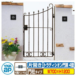 yTtz gfBVI 4^ ЊJE和Zbg ď́F07-12(W700×H1200) YKKap BMC-4 ЊJZbg 和Zbg V[lV[Y