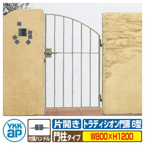 yTtz gfBVI 6^ ЊJE和Zbg ď́F08-12(W800×H1200) YKKap BMC-6 ЊJZbg 和Zbg V[lV[Y