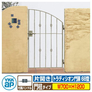 yTtz gfBVI 6B^ ЊJE和Zbg ď́F07-12(W700×H1200) YKKap BMC-6B ЊJZbg 和Zbg V[lV[Y