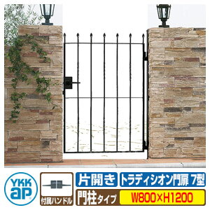 yTtz gfBVI7^ ЊJE和Zbg ď́F08-12(W800×H1200) YKKap BMC-7 ЊJZbg 和Zbg V[lV[Y