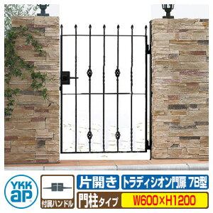 yTtz gfBVI7B^ ЊJE和Zbg ď́F06-12(W600×H1200) YKKap BMC-7B ЊJZbg 和Zbg V[lV[Y