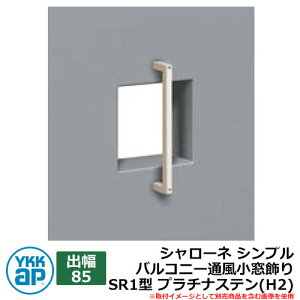 ACA Ǐ V[l Vv oRj[ʕ SR1^ o85 v`iXe(H2) H2TEP-SR-1-85 YKKap  N[ Vv ˌ   킢 V Vz GNXeA 