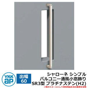 ACA Ǐ V[l Vv oRj[ʕ SR3^ o60 v`iXe(H2) H2TEP-SR-3-60 YKKap  N[ Vv ˌ   킢 V Vz GNXeA 