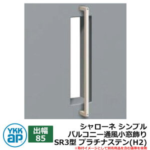 ACA Ǐ V[l Vv oRj[ʕ SR3^ o85 v`iXe(H2) H2TEP-SR-3-85 YKKap  N[ Vv ˌ   킢 V Vz GNXeA 