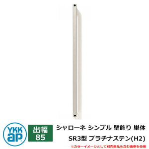 ACA Ǐ V[l Vv Ǐ P SR3^ o85 v`iXe(H2) H2TEP-SR-3-85 YKKap  N[ Vv ˌ   킢 V Vz GNXeA tH[ j