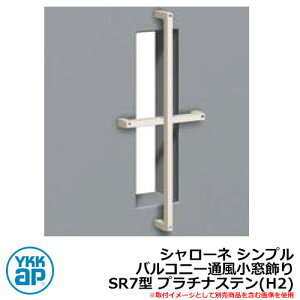 ACA Ǐ V[l Vv oRj[ʕ SR7^ v`iXe(H2) H2TEP-SR-7 YKKap  N[ Vv ˌ   킢 V Vz GNXeA tH[ 