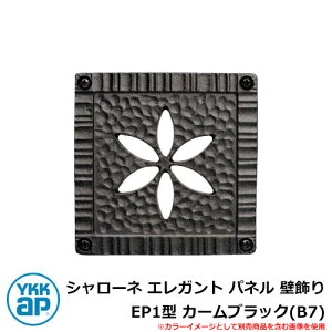 ACA Ǐ V[l GKg pl Ǐ EP1^ J[ubN(B7) TEP-EP-1-B7 YKKap ́FgfBVIplǏ1^iBEP-P1j  Vv ˌ   킢 