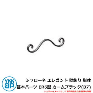 ACA V[l GKg Ǐ P {p[c ER6^ J[ubN(B7) TEP-ER-6-B7 YKKap ́FgfBVI̕Ǐ6^iBEP-R6j  Vv ˌ   킢 