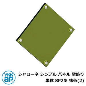 ACA Ǐ V[l Vv pl Ǐ P SP2^ (2) TKTEP-SP-2-2 YKKap  N[ Vv ˌ   킢 V Vz GNXeA tH[ j v[