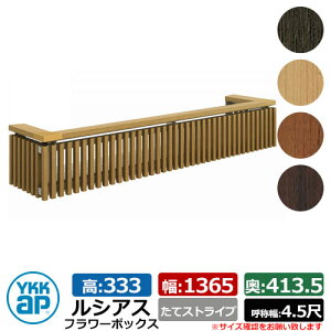 ԑ ؖڒ VAXt[{bNX ăXgCv TCYFH333×W1365×D413.5mm ď̕F4.5 YKKap ܂ Ǐ O\ K[fjO t[{bNX C[WFnj[`F[iUFB-1303