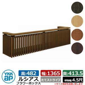ԑ ؖڒ VAXt[{bNX ăXgCv TCYFH482×W1365×D413.5mm ď̕F4.5 YKKap ܂ Ǐ O\ K[fjO t[{bNX C[WFL`[NiUFB-1